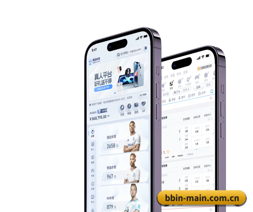 bbin宝盈 APP 界面